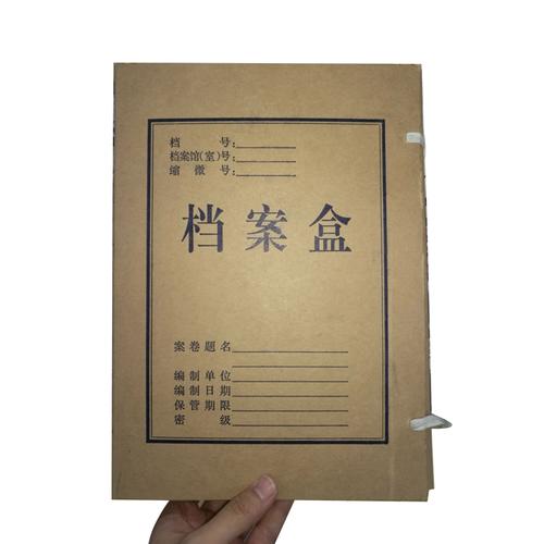 晨光a4牛皮纸档案盒(6cm)apyre61800-办公用品